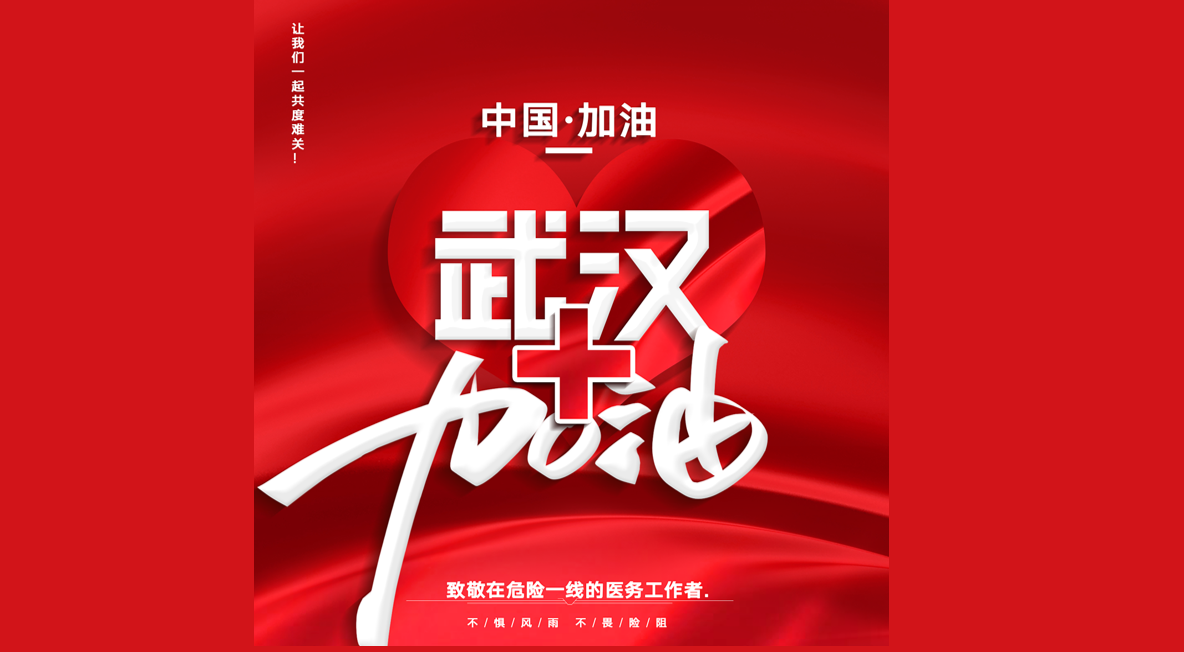 致客戶的一封信